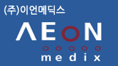 (주)이언메딕스 AEON medix